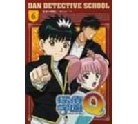 Animation [J/Ds/Wide] - Tantei Gakuen Q Vol. 6 [Alemania] [DVD]