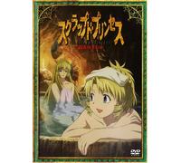 Animation [J/First Press] - Scrapped Princess Vol. 5 [Alemania] [DVD]