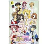 Animation [J/Linear Pcm] - Full Moon Wo Sagashite Vol. 13 [Alemania] [DVD]