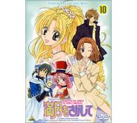 Animation [J/Linearpcm] - Full Moon Wo Sagashite Vol. 10 [Alemania] [DVD]