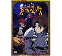 Animation [J/Ltd. Press] - Scrapped Princess Steprix 2 [Alemania] [DVD]