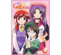 Animation [J/S: J/Ds] - Tenshi No Shippo Chu! Vol. 4 [Alemania] [DVD]