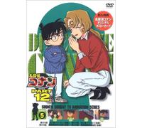 Animation [Japanese] - Animation - Detective Conan Part 12 Vol.5 [Edizione: Giappone] [Italia] [DVD]