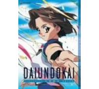 Animation [Japanese] - Battle Athletes Daiundoukai: TV [Alemania] [DVD]