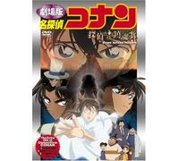 Animation [Japanese] - Detective Conan: the Private Ey [Alemania] [DVD]