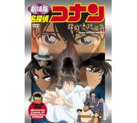 Animation [Japanese] - Detective Conan: the Private Ey [Alemania] [DVD]