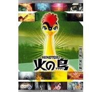 Animation [Japanese] - Hi No Tori: Fukkatsu-Hen/Igyou [Alemania] [DVD]