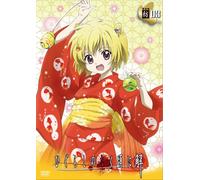 Animation [Japanese] - Higurashi No Naku Koroni Kai-F [Alemania] [DVD]