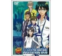 Animation [Japanese] - Prince of Tennis: Zenkoku Taika [Alemania] [DVD]