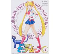 Animation [Japanese] - Sailor Moon Vol. 1 [Alemania] [DVD]