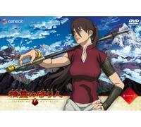 Animation [Japanese] - Seirei No Moribito [Alemania] [DVD]