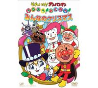 Animation [Japanese] - Soreike! Anpanman Utao! Odoro! Mi [Alemania] [DVD]
