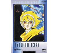 Animation [Japanese] - Terra E [Toward the Terra] [Alemania] [DVD]