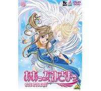 Animation [Japanese] - Vol. 1-Ah! My Goddess: Sorezore [Alemania] [DVD]