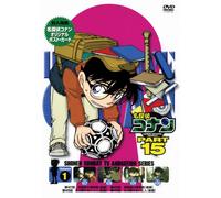 Animation [Japanese] - Vol. 1-Detective Conan Part 15 [Alemania] [DVD]