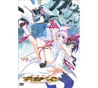 Animation [Japanese] - Vol. 1-Kishin Houkou Demonbane [Alemania] [DVD]