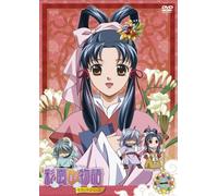 Animation [Japanese] - Vol. 1-Saiunkoku Monogatari: Sec [Alemania] [DVD]