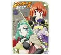 Animation [Japanese] - Vol. 1-Slayers Next [Alemania] [DVD]