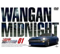 Animation [Japanese] - Vol. 1-Wangan Midnight [Alemania] [DVD]