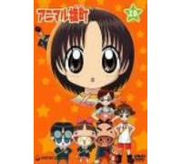 Animation [Japanese] - Vol. 10-Animal Yokocho [Alemania] [DVD]