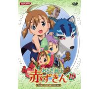 Animation [Japanese] - Vol. 10-Otogi-Zyushi Akazukin [Alemania] [DVD]