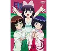 Animation [Japanese] - Vol. 10-Tsukuyomi: Moon Phase [Alemania] [DVD]