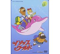 Animation [Japanese] - Vol. 11-Aesop World [Alemania] [DVD]