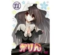 Animation [Japanese] - Vol. 11-Karin [Alemania] [DVD]