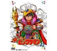 Animation [Japanese] - Vol. 12-Shin Bikkuri Man [Alemania] [DVD]