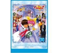 Animation [Japanese] - Vol. 15-Wedding Peach [Alemania] [DVD]