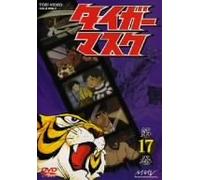 Animation [Japanese] - Vol. 17-Tiger Mask [Alemania] [DVD]