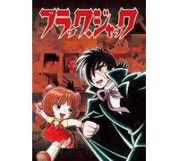 Animation [Japanese] - Vol. 18-Black Jack [Alemania] [DVD]