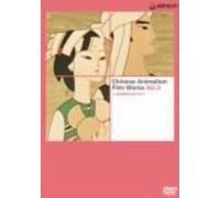 Animation [Japanese] - Vol. 2-Chinese Animation Film W [Alemania] [DVD]