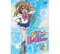 Animation [Japanese] - Vol. 2-Kirarin Revolution [Alemania] [DVD]