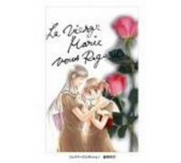 Animation [Japanese] - Vol. 2-Maria Sama Ga Miteru Ova [Alemania] [DVD]