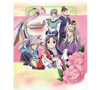 Animation [Japanese] - Vol. 2-Saiunkoku Monogatari [Alemania] [DVD]