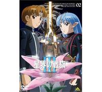 Animation [Japanese] - Vol. 2-Seikai No Senki III [Alemania] [DVD]