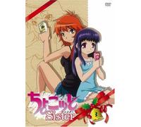Animation [Japanese] - Vol. 3-Chocotto Sister [Alemania] [DVD]