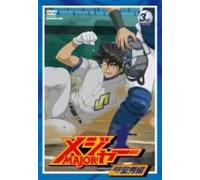 Animation [Japanese] - Vol. 3-Major: 3rd Series [Alemania] [DVD]