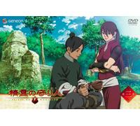 Animation [Japanese] - Vol. 3-Seirei No Mamoribito [Alemania] [DVD]