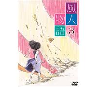 Animation [Japanese] - Vol. 3-Windy Tales [Alemania] [DVD]