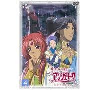 Animation [Japanese] - Vol. 4-Angelique: Kagayaki No As [Alemania] [DVD]