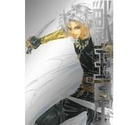 Animation [Japanese] - Vol. 4-Jyu Oh Sei [Alemania] [DVD]