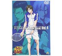Animation [Japanese] - Vol. 4-Prince of Tennis: Zenkoku [Alemania] [DVD]