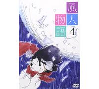 Animation [Japanese] - Vol. 4-Windy Tales [Alemania] [DVD]