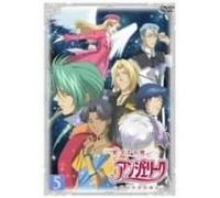 Animation [Japanese] - Vol. 5-Angelique: Kagayaki No As [Alemania] [DVD]