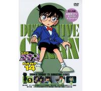 Animation [Japanese] - Vol. 5-Detective Conan Part 14 [Alemania] [DVD]