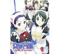 Animation [Japanese] - Vol. 5-Joshikousei Girl S High [Alemania] [DVD]