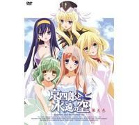 Animation [Japanese] - Vol. 5-Kyoshirou to Eien No Sor [Alemania] [DVD]