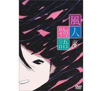 Animation [Japanese] - Vol. 5-Windy Tales [Alemania] [DVD]